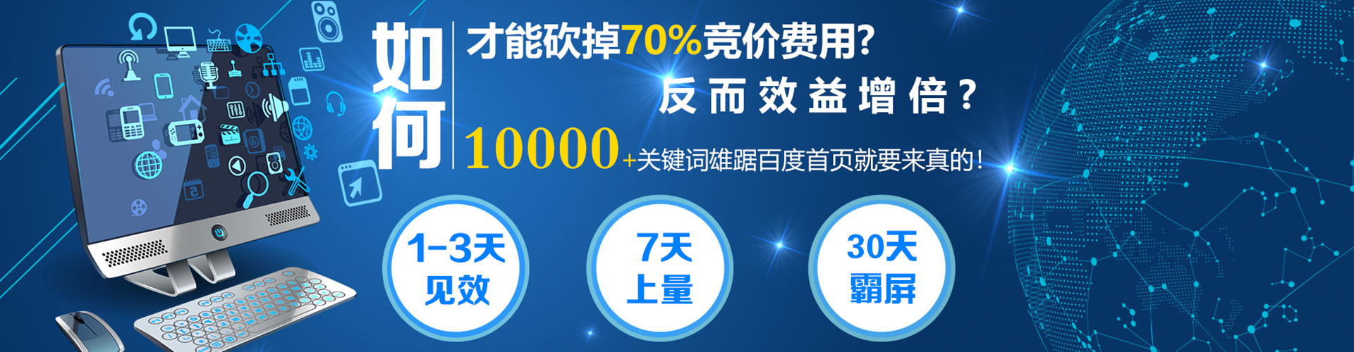三台快手信息流