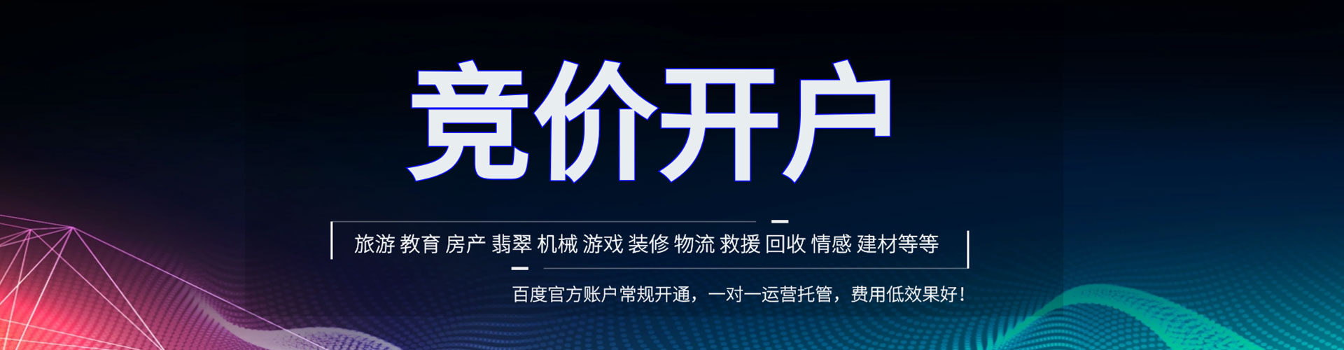 三台微信信息流