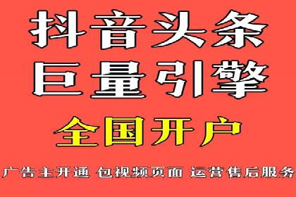 深度解析：信息流广告优化关键步骤及成功案例
