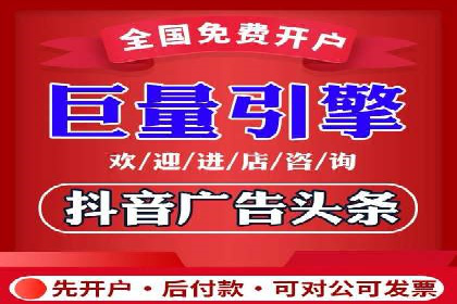 如何在SEM代运营服务公司中实现ROI最大化