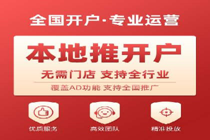 百度竞价广告在电商行业的实战应用案例